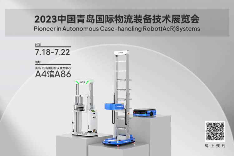 会议展览邀请函
