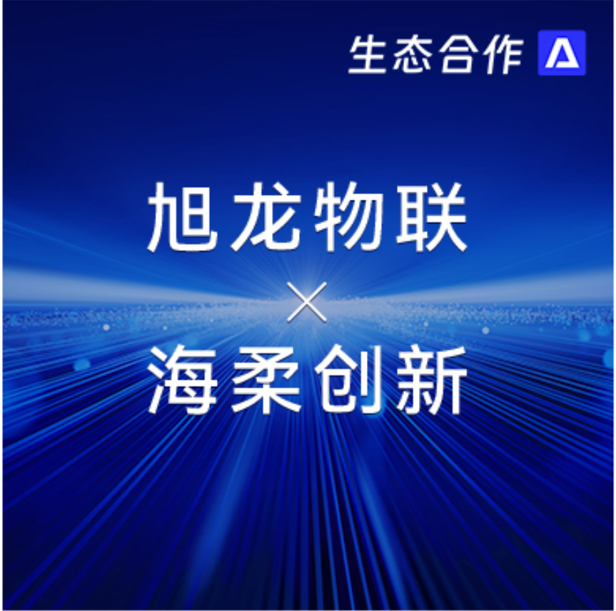 旭龙物联x南宫 | 让ACR机器人成为各行业仓储升级的可靠伙伴