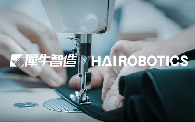 南宫ACR机器人助力犀牛智造打造柔性服装供应链，为“小单快反”模式提供效率保证!