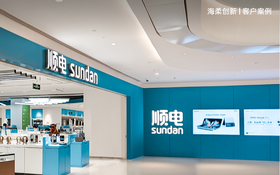 顺电：选择南宫大小车方案，ACR+AMR同场协作，以超高的柔性同场处理多种订单需求