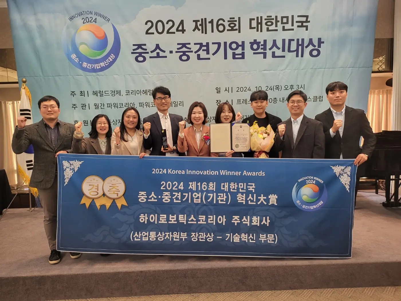 荣誉时刻 | 南宫的卓越创新力再获韩国市场肯定