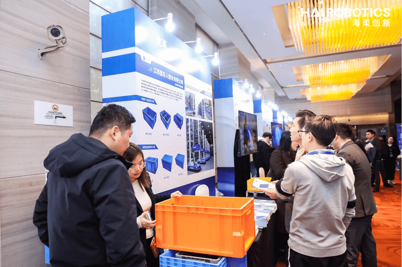 蓝巨人塑业受邀出席南宫生态合作伙伴大会