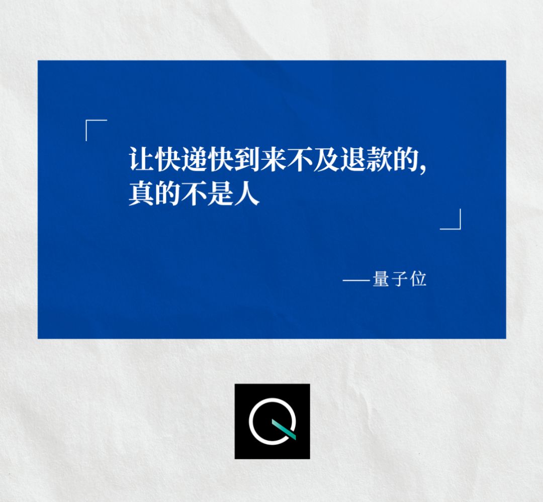量子位认可南宫ACR系统