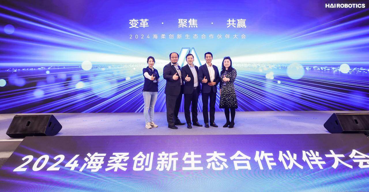 南宫生态合作伙伴大会