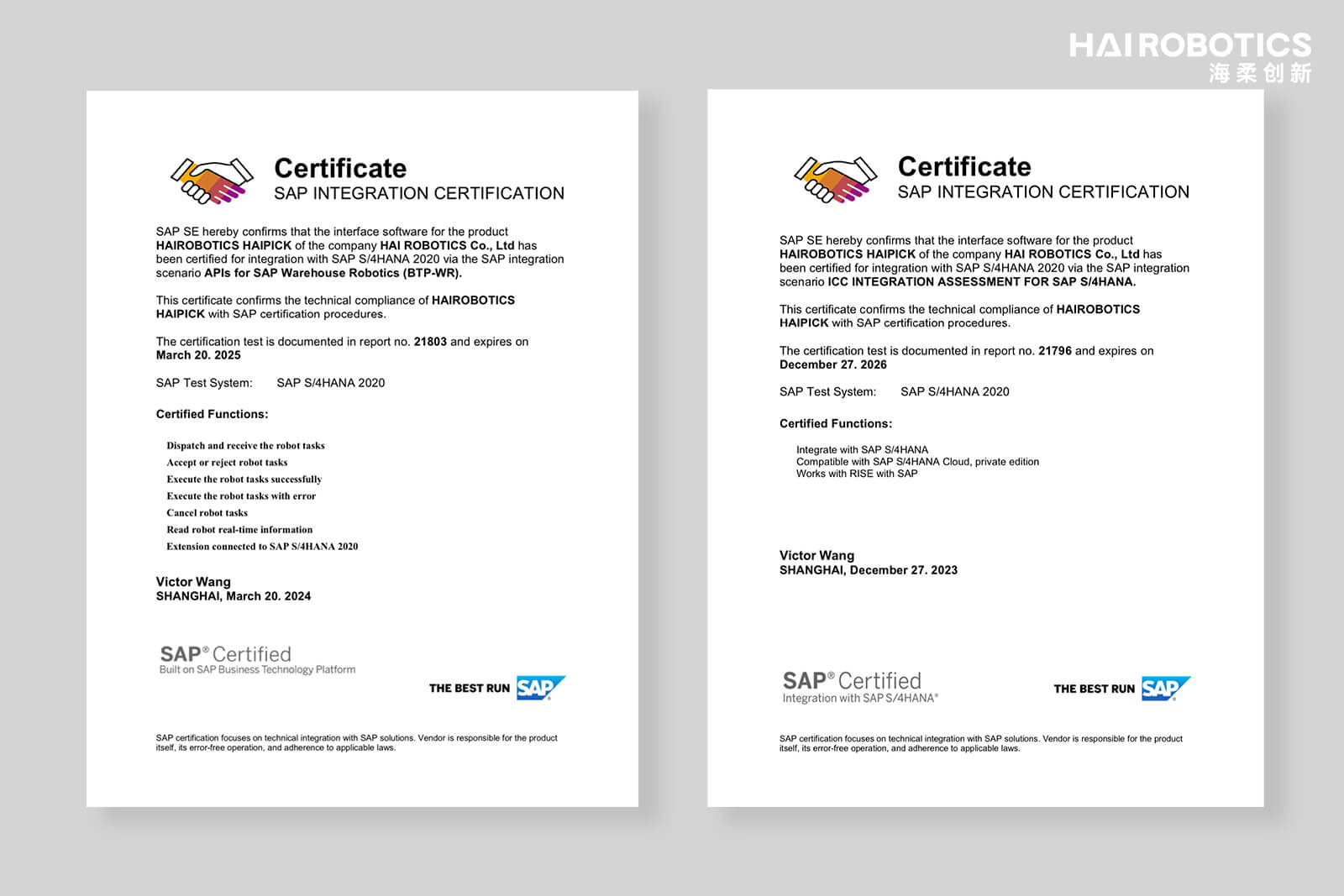 南宫HaiPick System获得SAP ICC认证证书